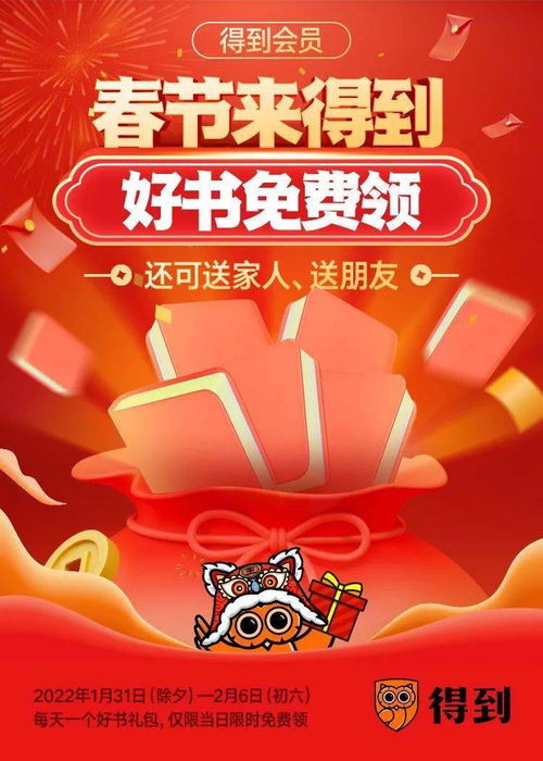 北京市廣播電視局指導(dǎo)開展“新春知識禮”迎春活動，助力廣播電視節(jié)目制作經(jīng)營繁榮