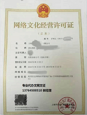 上海廣播電視節(jié)目制作經(jīng)營ICP許可證辦理指南 地點、流程與時間